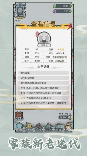 ģ 1.0.6棩 v1.0.6