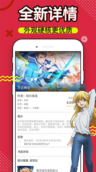  ޹ v1.8.6.9