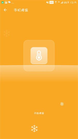 ȫʦ ٰ v3.2.1.r534
