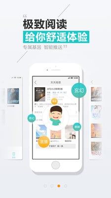 Ķ android v3.8.9