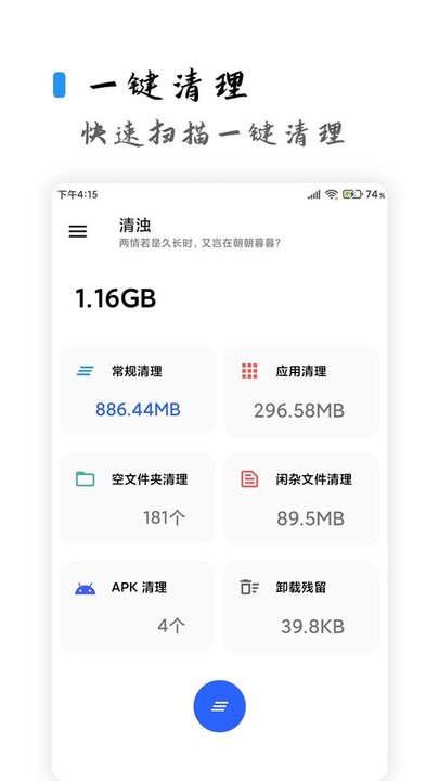  ֻٷʽ v2.1.4