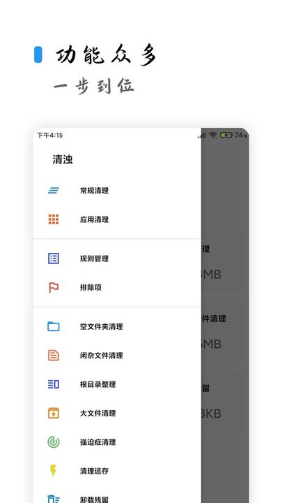  ֻٷʽ v2.1.4
