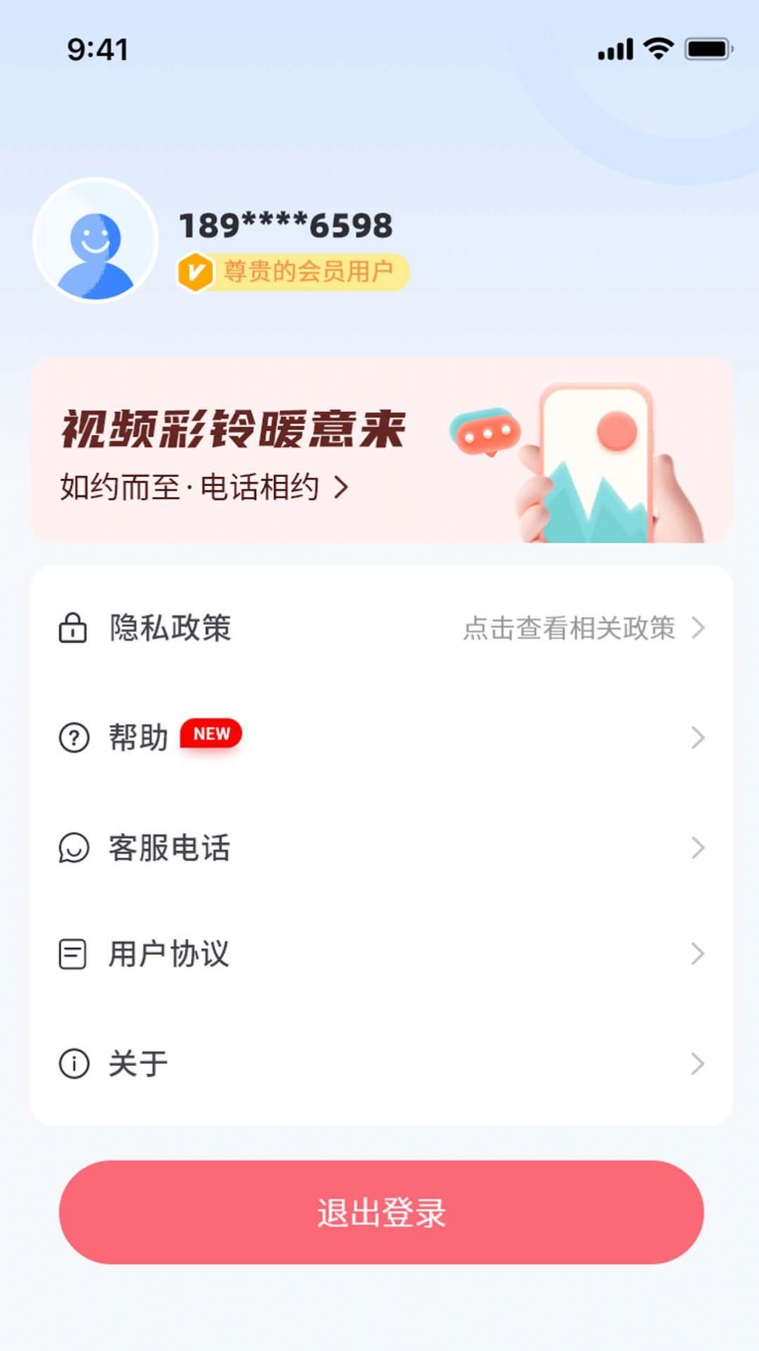  ٷ v1.0.0