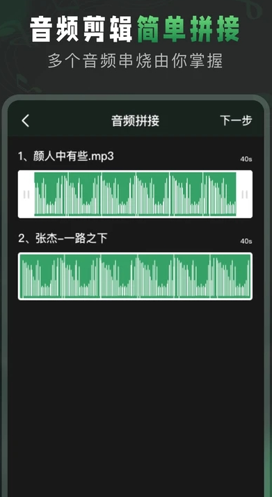AuƵ ٷ v4.1.1