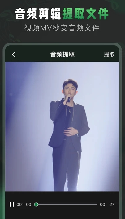 AuƵ ٷ v4.1.1