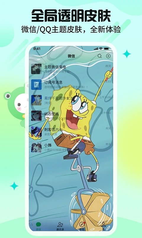ֽ Ѱ׿ v1.3.9