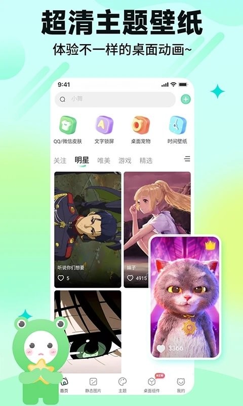 ֽ Ѱ׿ v1.3.9