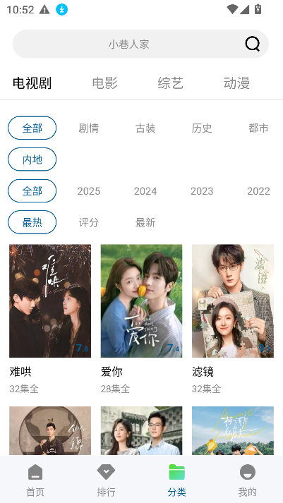 Ƶ ع°汾 v1.2