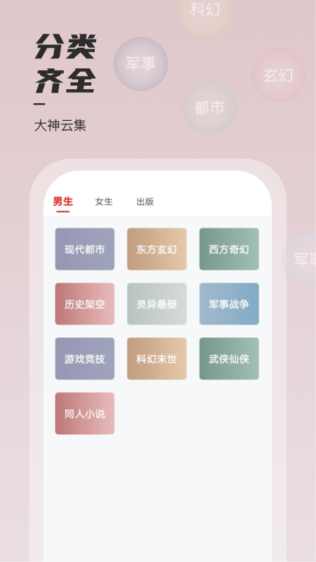 С˵ Ķ v1.47.10