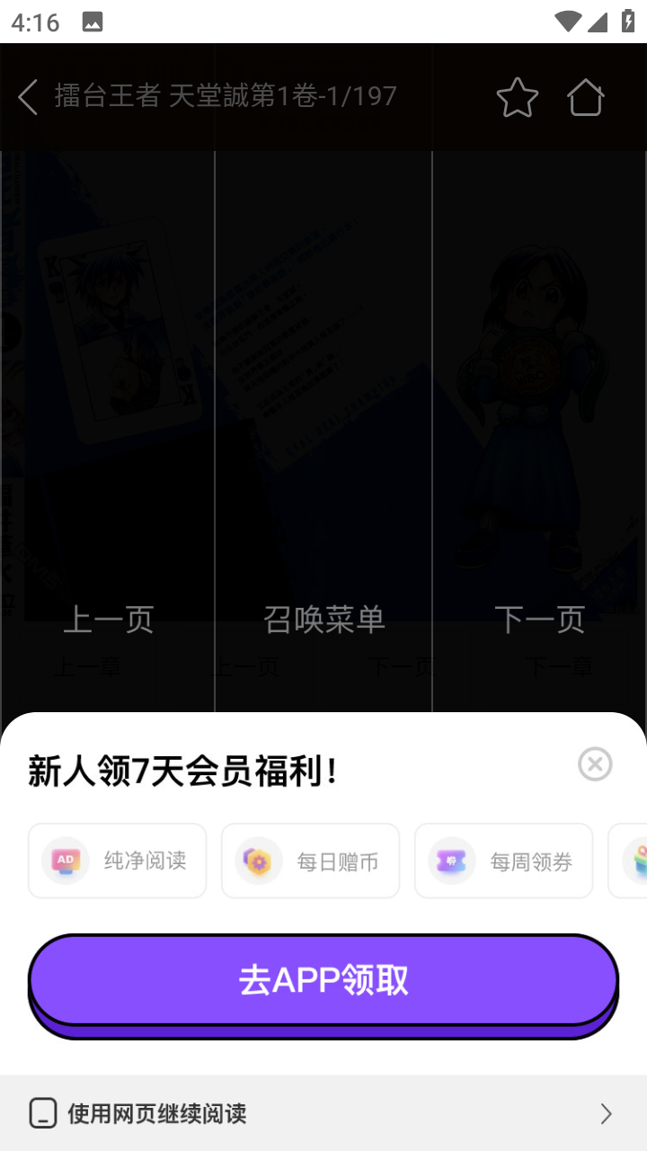  ° v2.6.0