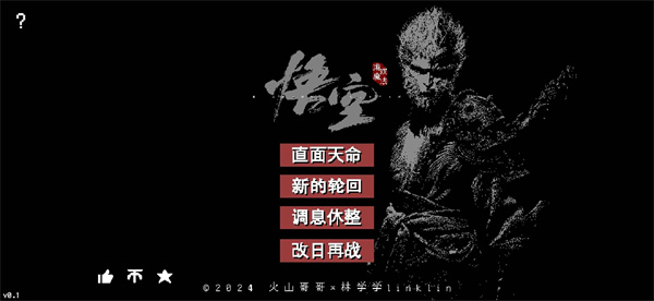 ذ 8.0汾 v8.0