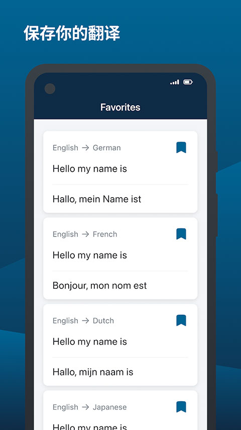 deepl v3.7.1