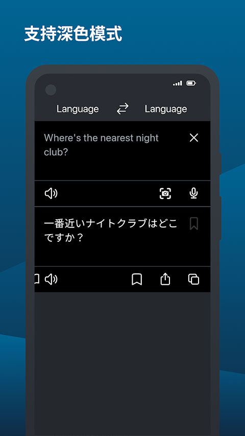 deepl v3.7.1