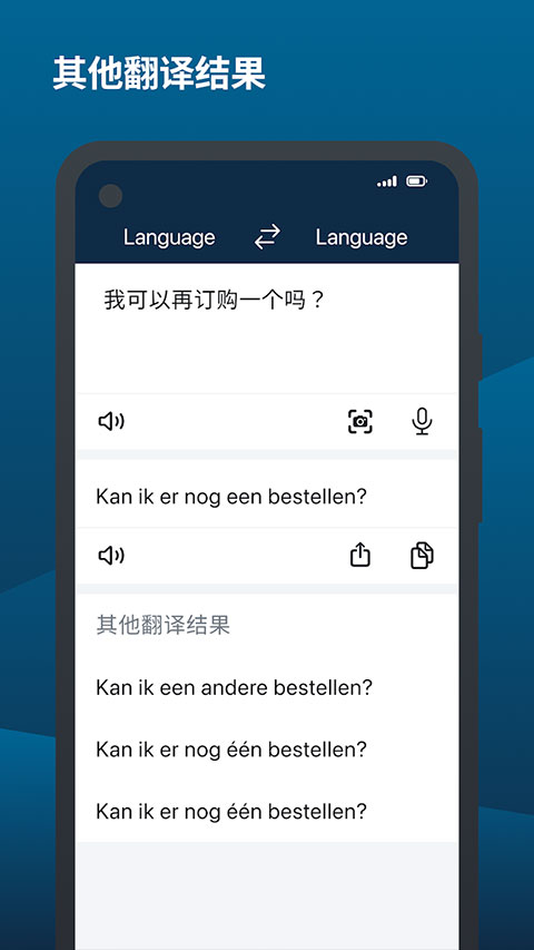 deepl v3.7.1