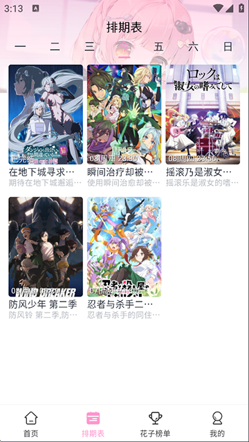 Ӷ(Ѱ) v1.1