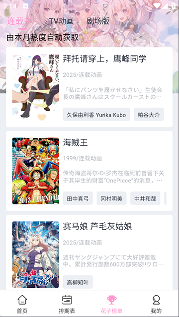 Ӷ(Ѱ) v1.1