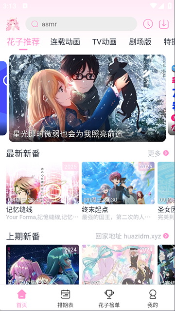 Ӷ(Ѱ) v1.1