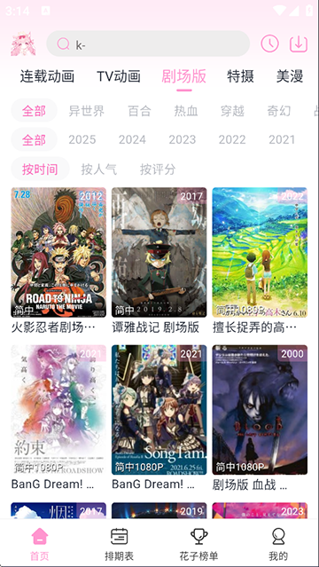 Ӷ(Ѱ) v1.1