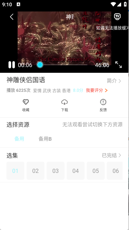 ӰӴȫ 2025° v1.2.3
