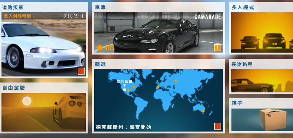 CarX· °汾 v1.0.0
