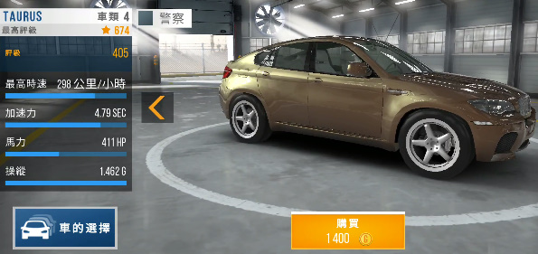 CarX· °汾 v1.0.0