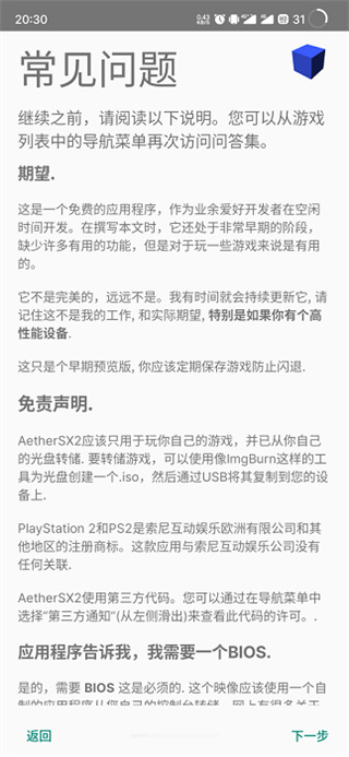 ps2ģ  v1.2.10