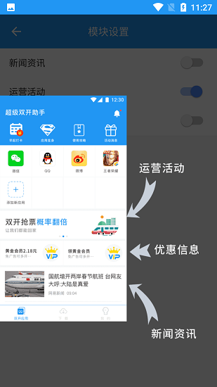СԿ A14޸ v9.0
