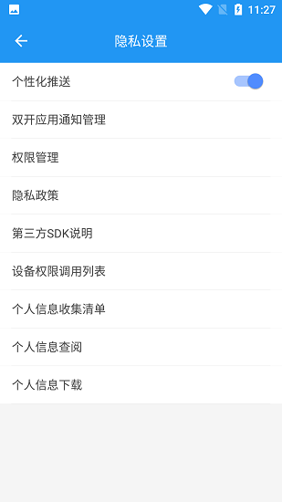 СԿ A14޸ v9.0