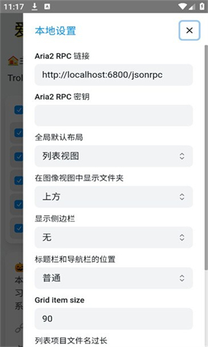 trollstore ° v1.0