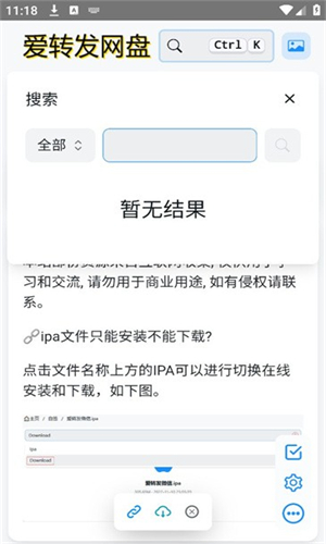 trollstore ° v1.0