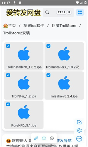 trollstore ° v1.0