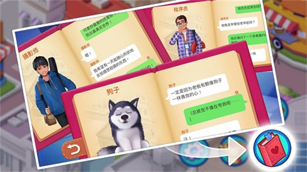 楼下的早餐店 秒玩版 v3.0.2