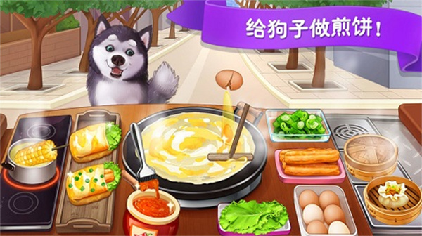 楼下的早餐店 秒玩版 v3.0.2