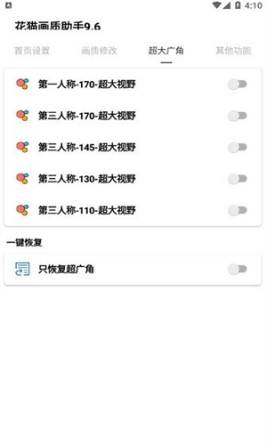 è ʷ v10.2