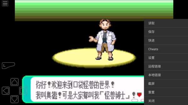 GBAģ ׿溺 vrelease-0.3