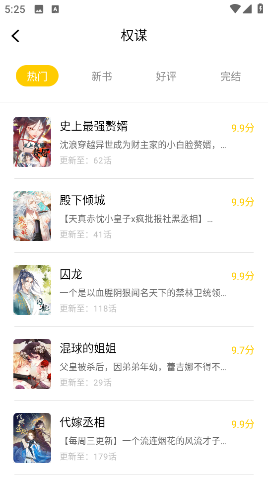  ޹ v2.3.5