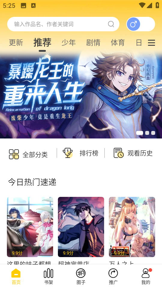  ޹ v2.3.5