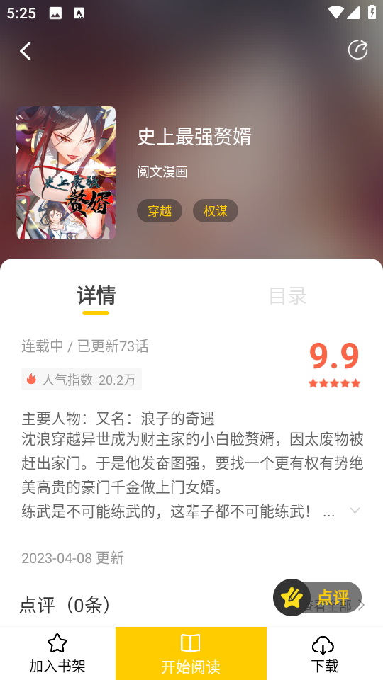  ޹ v2.3.5