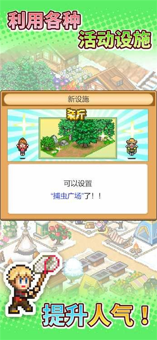 ɭ¶Ӫ ٷ v1.3.0