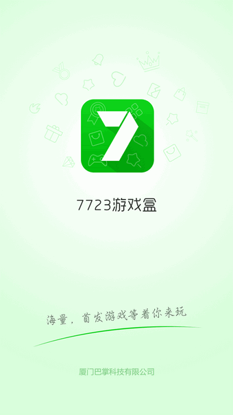 7743Ϸ ° v2.1.1
