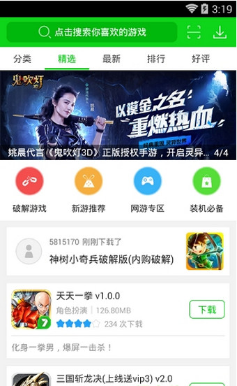 7743Ϸ ° v2.1.1