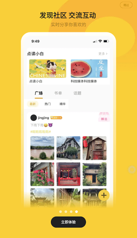 СĶ appٷ°汾 v1.1.6