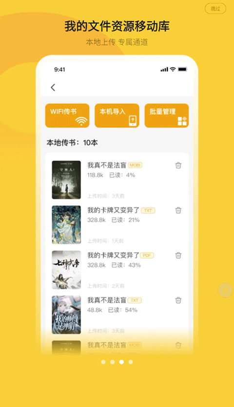 СĶ appٷ°汾 v1.1.6