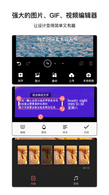 ͼ ش v4.5.9