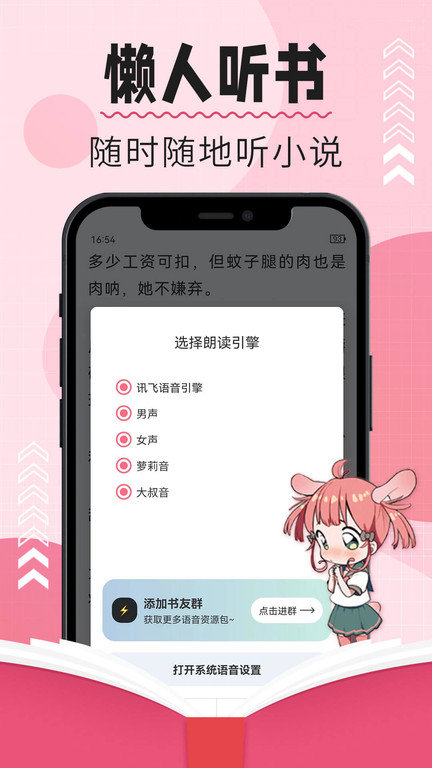 ݮĶ appٷ v1.0.0