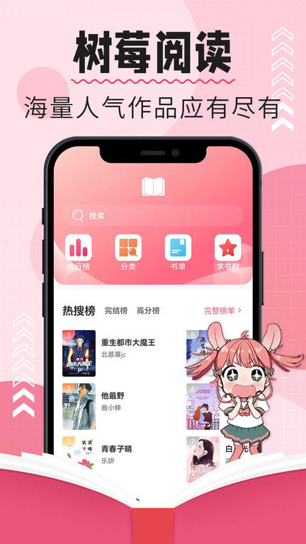 ݮĶ appٷ v1.0.0