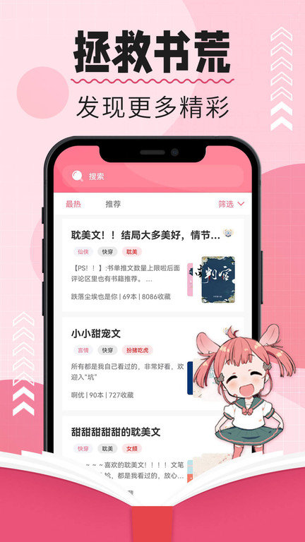 ݮĶ appٷ v1.0.0
