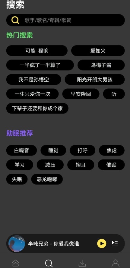  appȫ v1.2.3