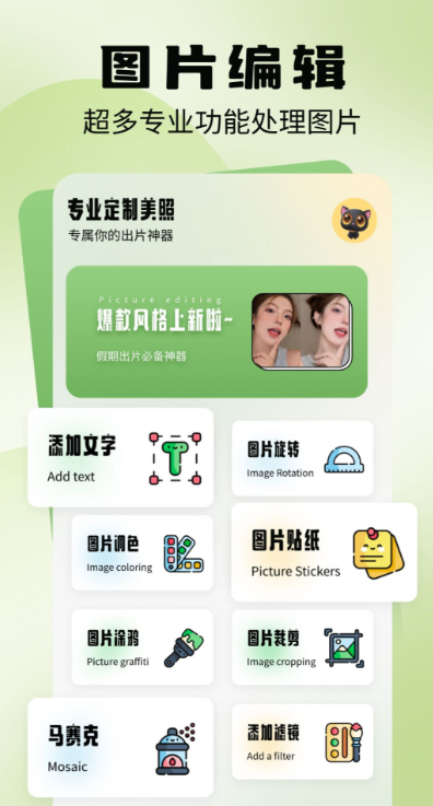 ҹɫapp v1.6