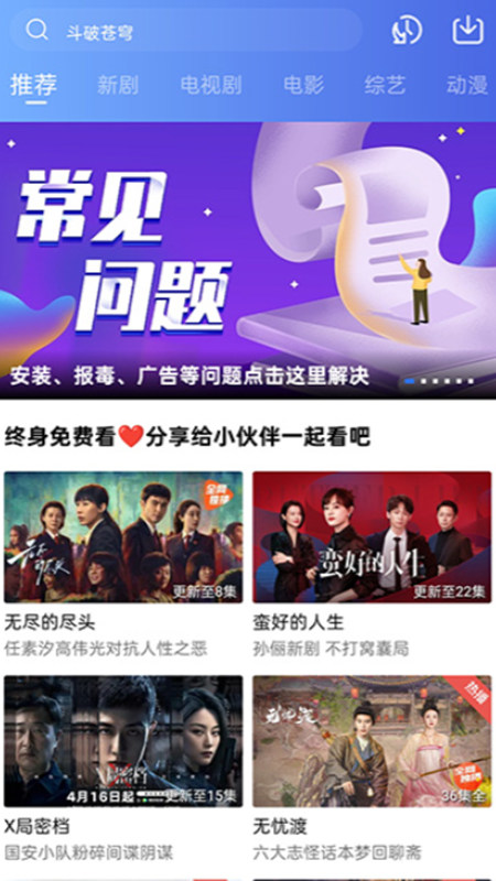 ţƵ appٷذװ v6.5.0